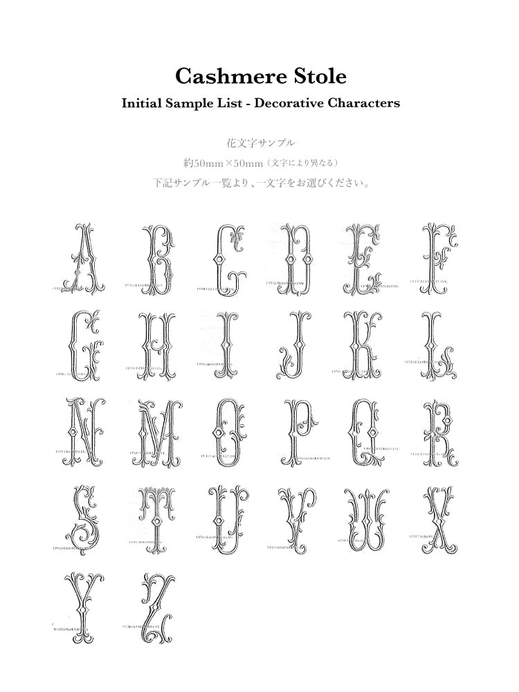 【By Order】Cashmere Stole (Dark Gray)